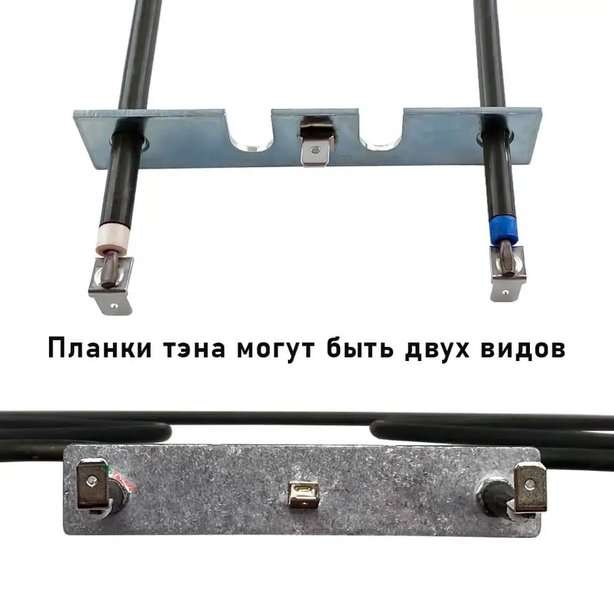 ТЭН духовки Hansa 1100 Вт, нижний (8031255) ТЭН духовки Hansa 1100 Вт, нижний (8031255)